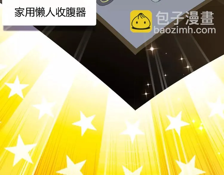 神秘行李 第60页