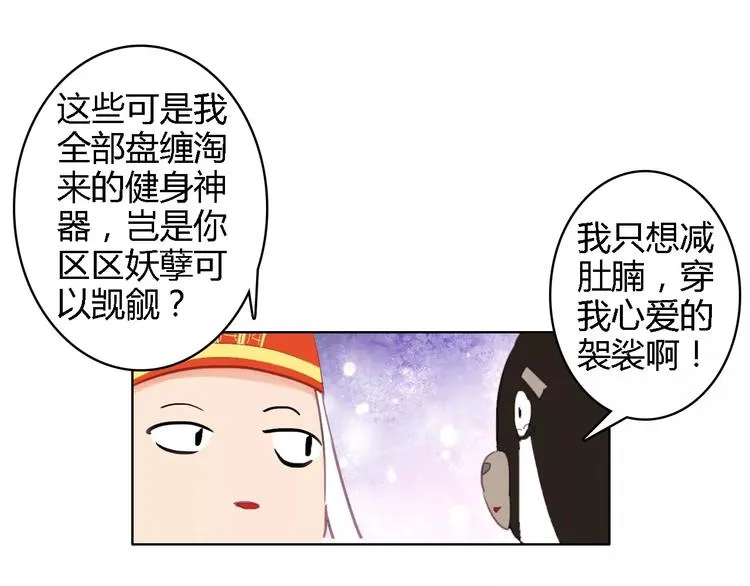 神秘行李 第62页