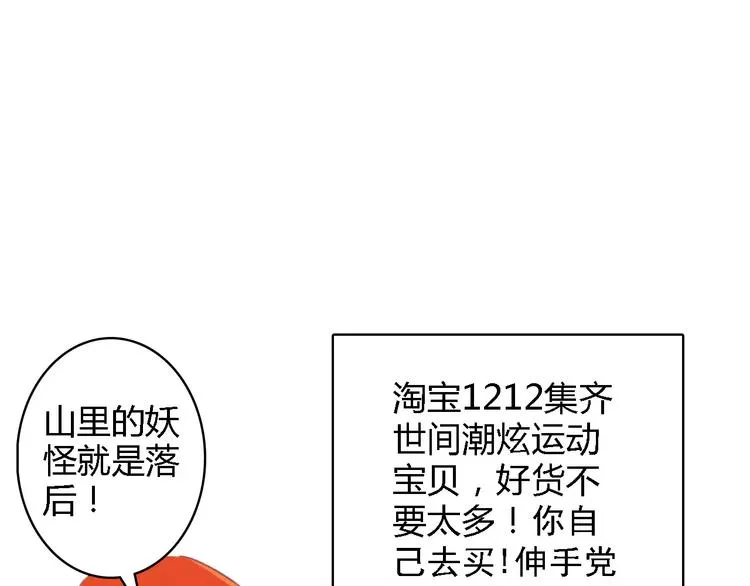 神秘行李 第63页