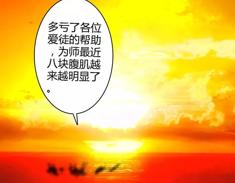 神秘行李 第65页