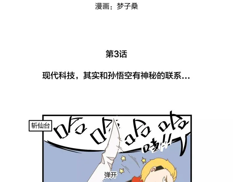 幕后交易 第2页