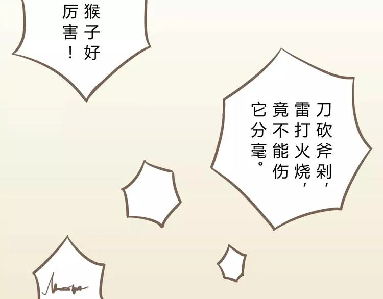 幕后交易 第4页