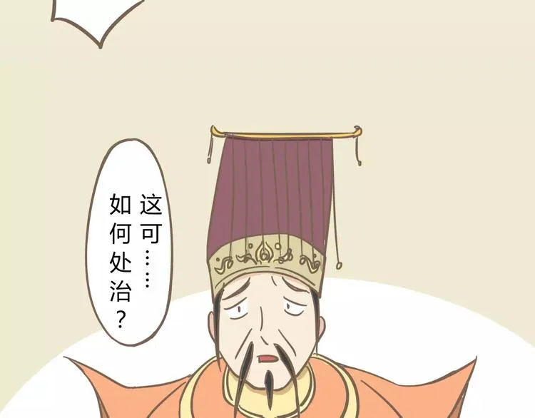 幕后交易 第5页
