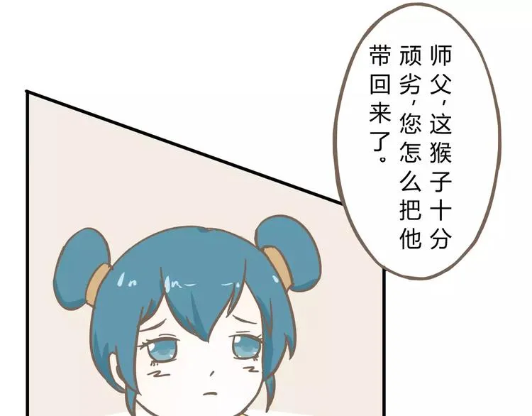 幕后交易 第10页