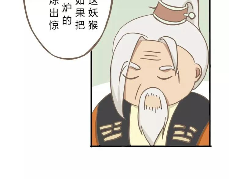 幕后交易 第12页