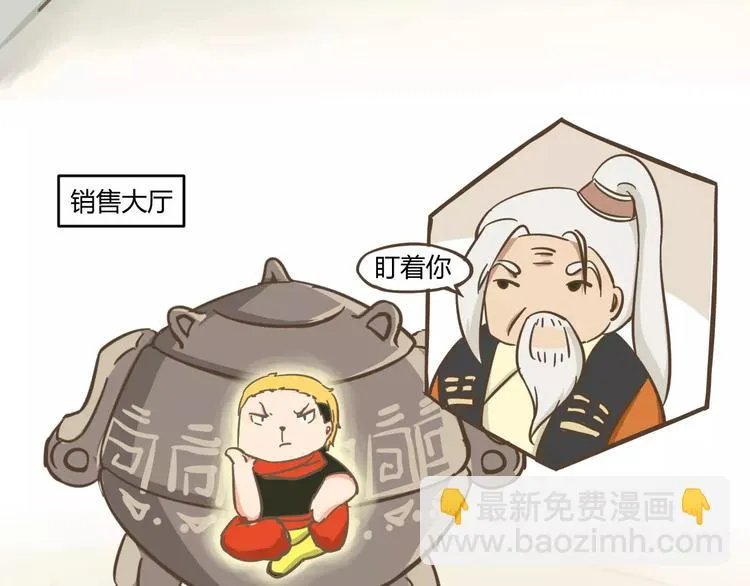 幕后交易 第15页
