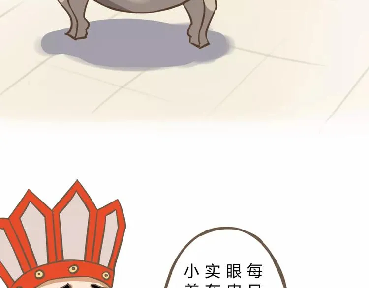 幕后交易 第16页