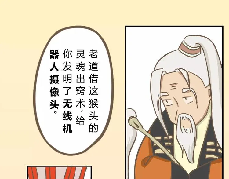 幕后交易 第20页
