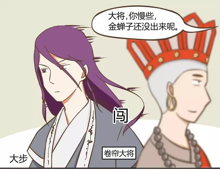 幕后交易 第26页