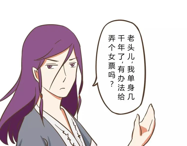 幕后交易 第27页