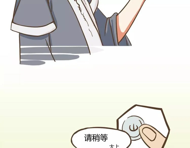 幕后交易 第28页