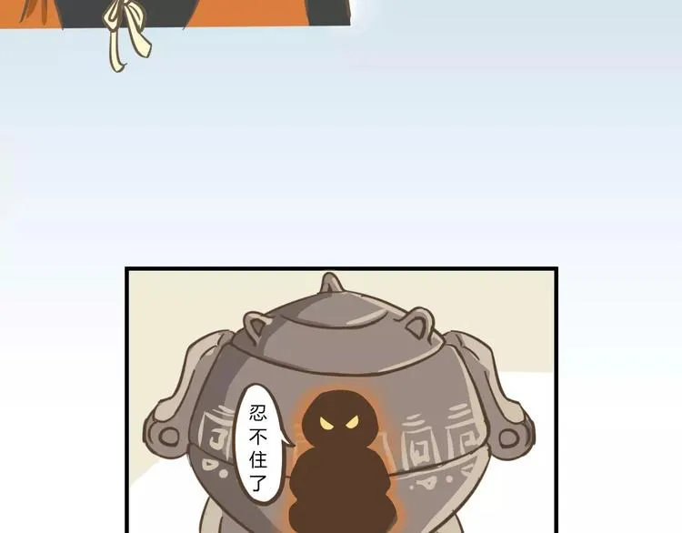 幕后交易 第39页