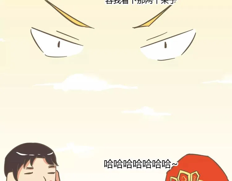 幕后交易 第45页