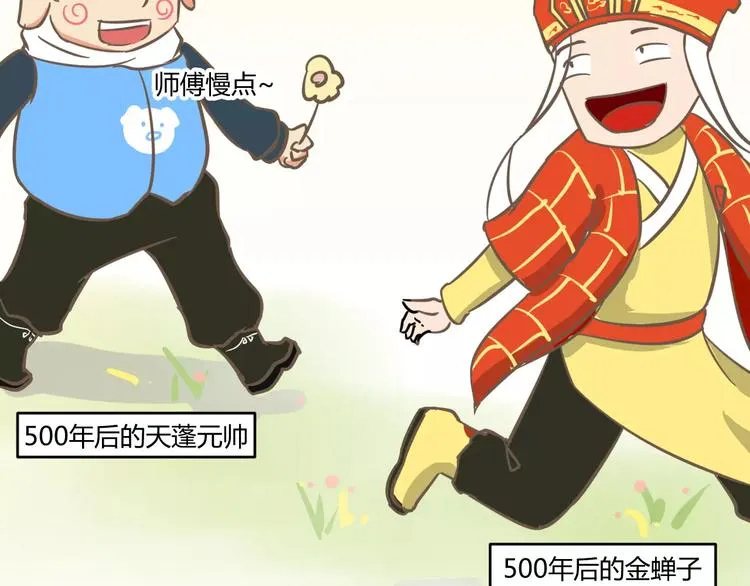 幕后交易 第46页