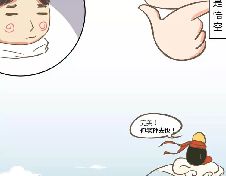 幕后交易 第48页