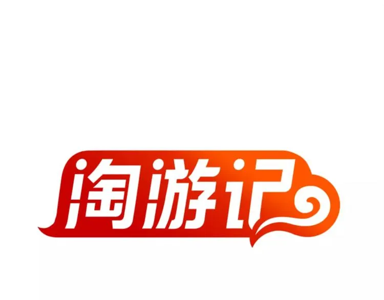 赚钱秘诀 第1页