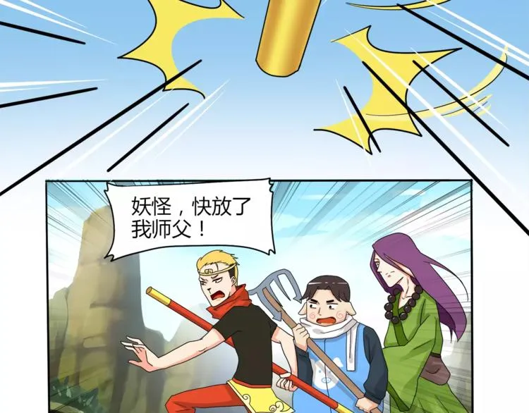 赚钱秘诀 第4页
