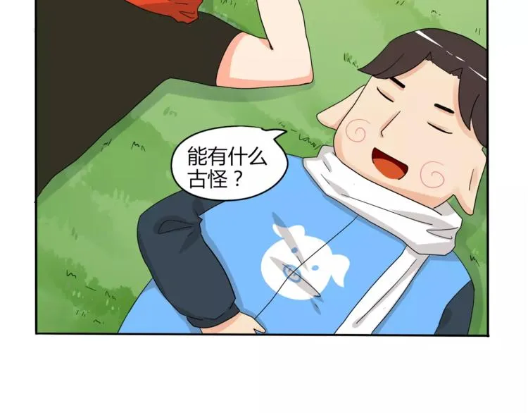 赚钱秘诀 第11页