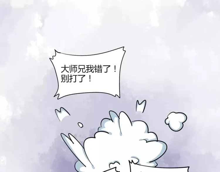 赚钱秘诀 第15页