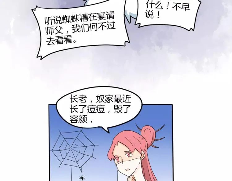 赚钱秘诀 第16页