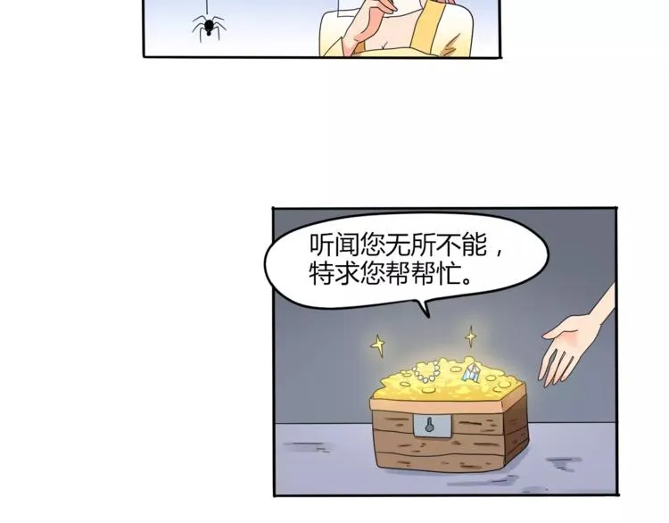 赚钱秘诀 第17页