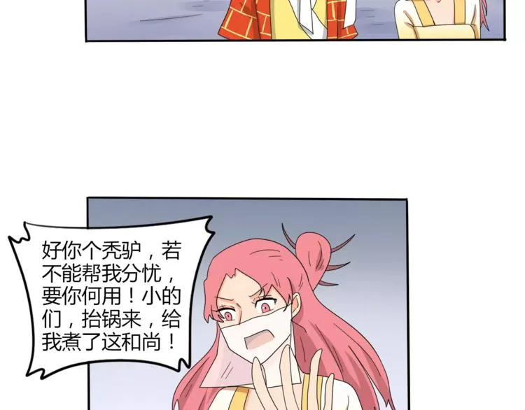 赚钱秘诀 第21页
