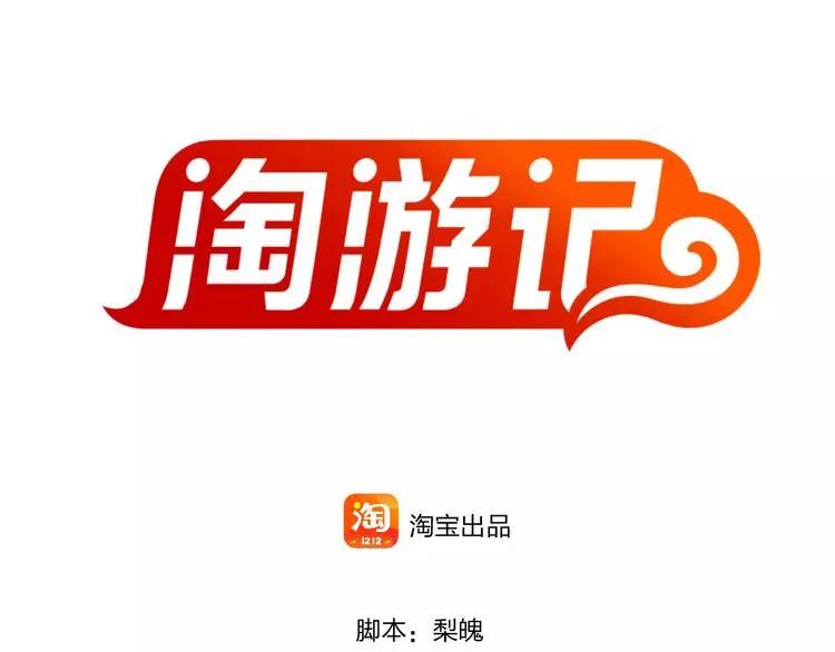 秘密武器 第1页