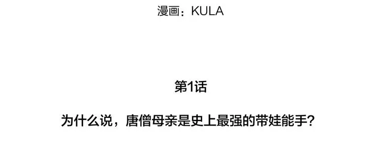 秘密武器 第2页