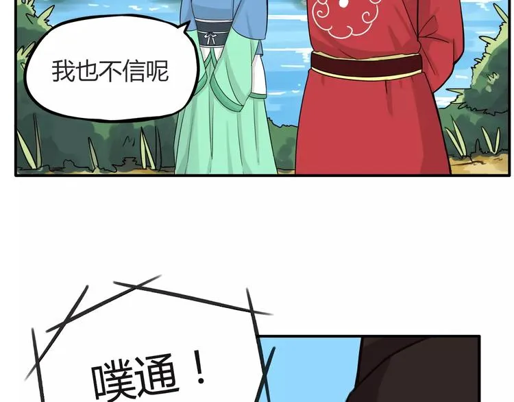 秘密武器 第4页