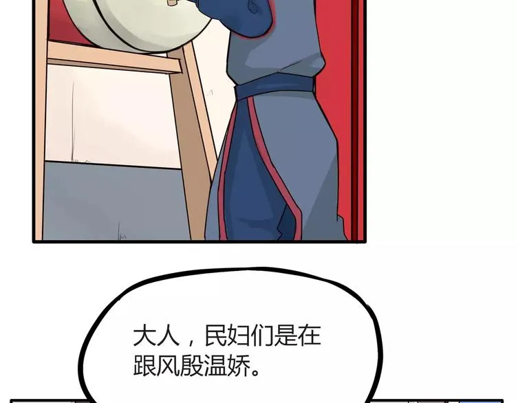 秘密武器 第10页