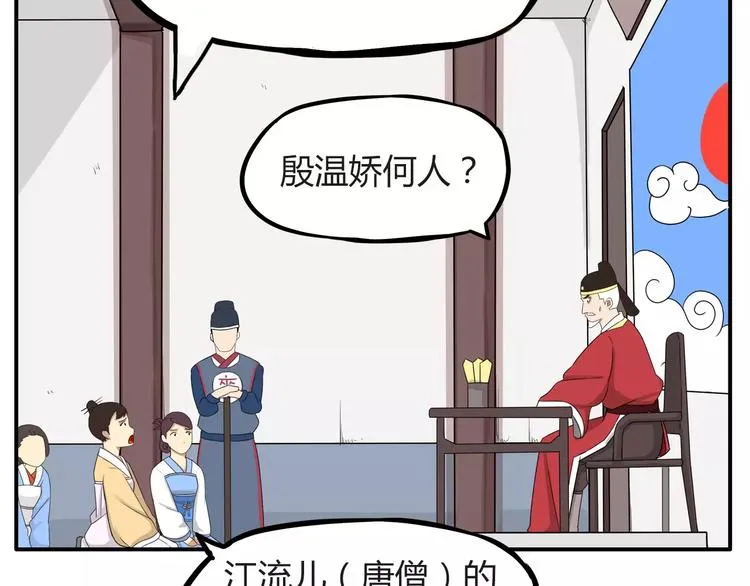 秘密武器 第11页