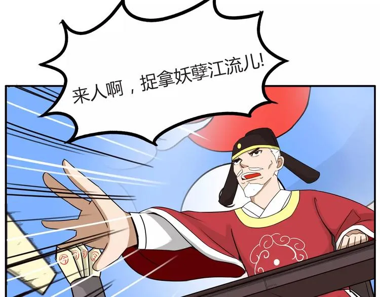 秘密武器 第15页