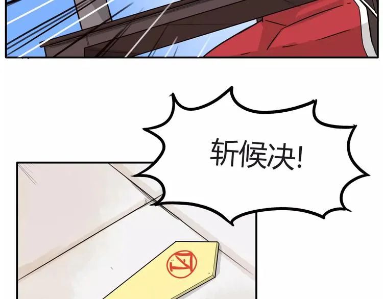 秘密武器 第16页