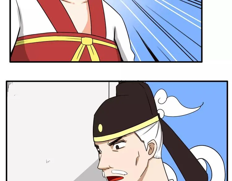 秘密武器 第20页