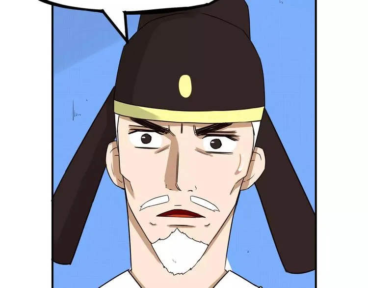 秘密武器 第28页
