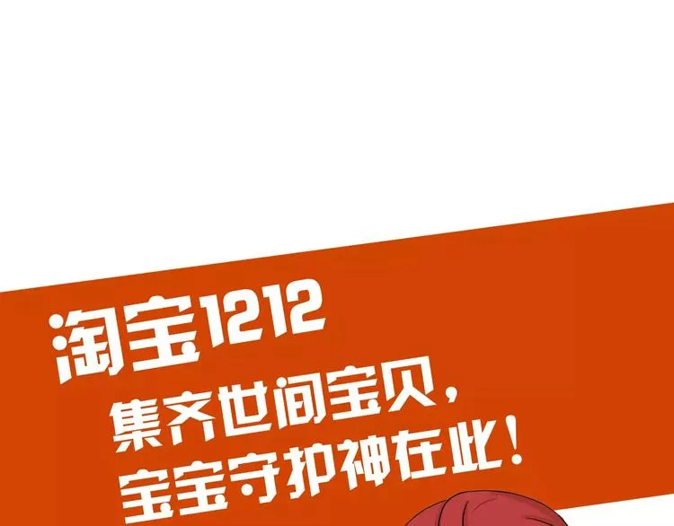 秘密武器 第31页