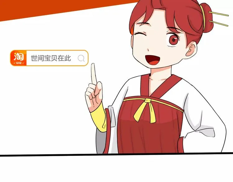 秘密武器 第32页
