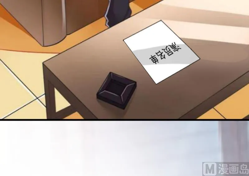 第9话 女主角 第7页
