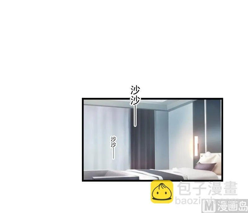 第9话 女主角 第50页
