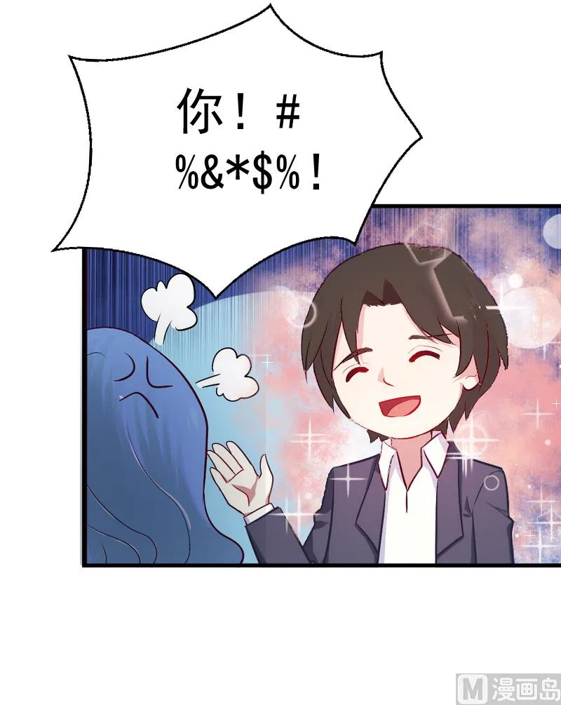 第8话 误会 第41页