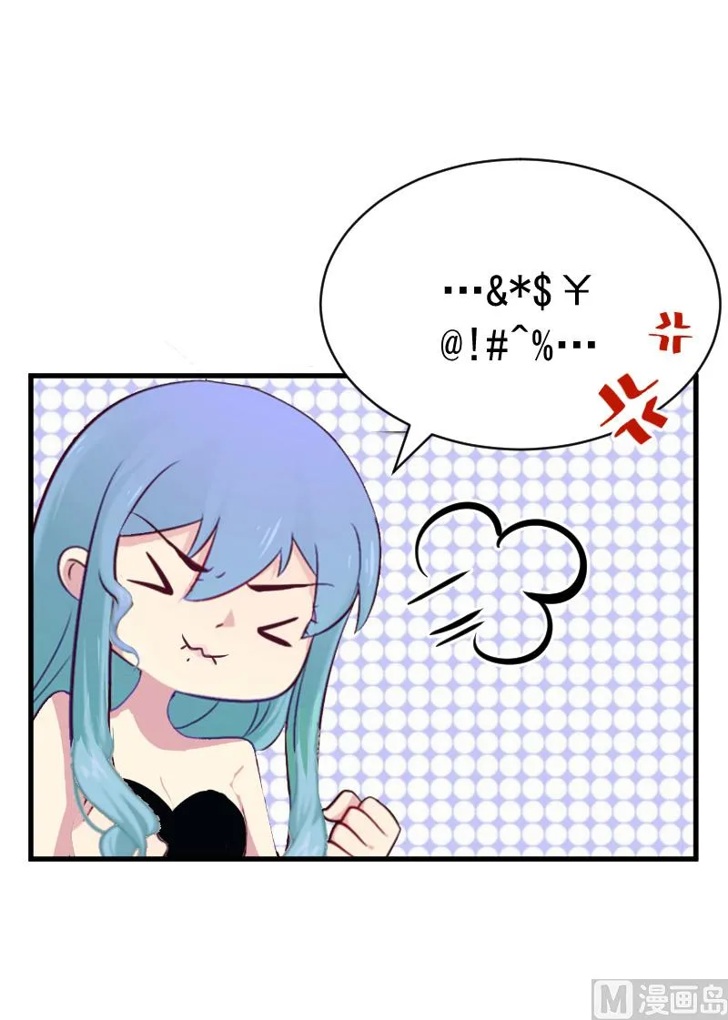 第7话 签约梦之初 第33页