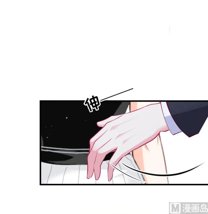 第6话 英雄救美 第31页
