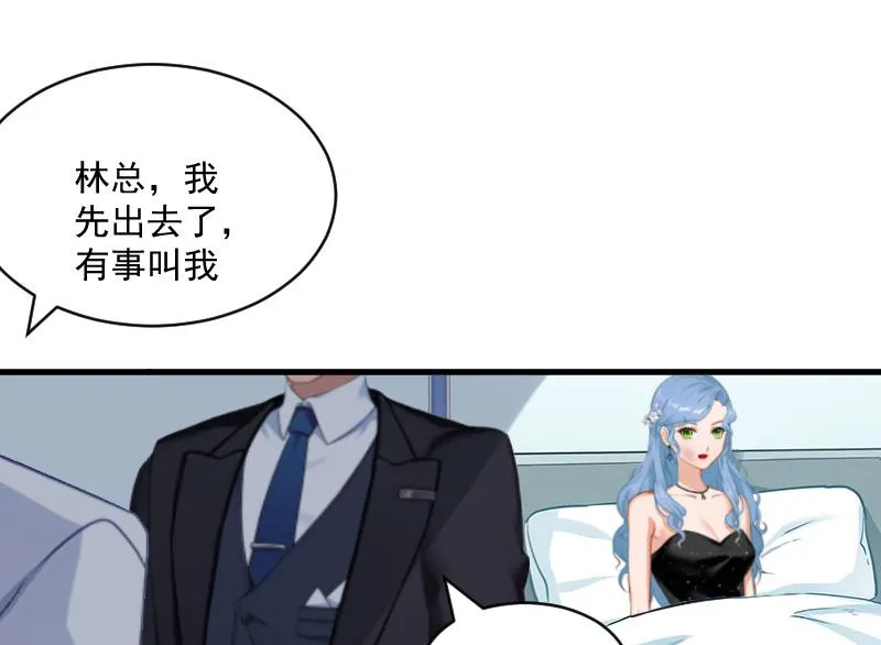 第6话 英雄救美 第42页