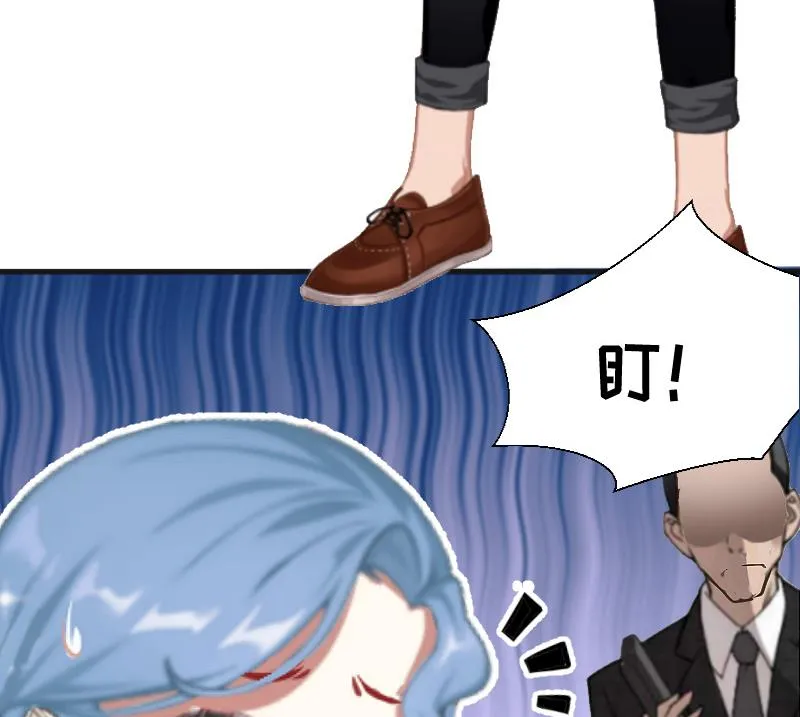 第5话 巨额欠债 第26页