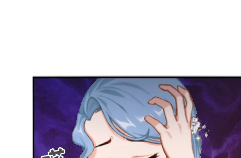 第5话 巨额欠债 第42页