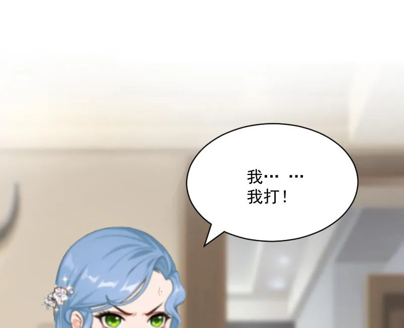 第5话 巨额欠债 第53页