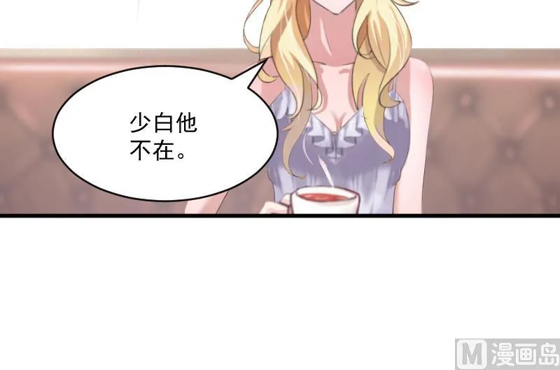 第4话 恩断义绝 第14页
