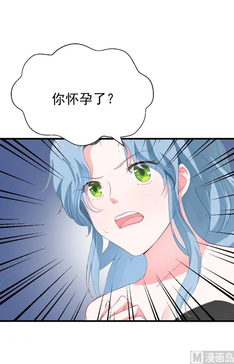 第4话 恩断义绝 第24页