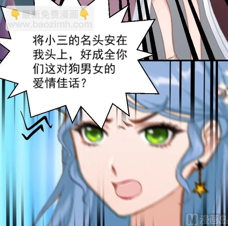 第4话 恩断义绝 第56页