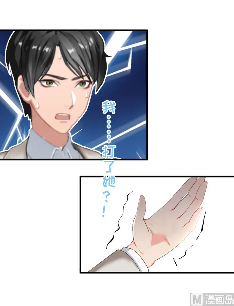 第4话 恩断义绝 第61页